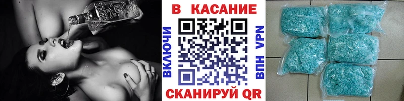 Купить наркотик аптеки Почеп АМФ  ГАШ  Канабис  Alpha PVP 