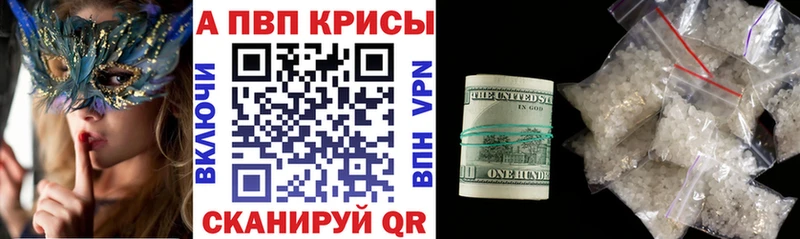omg рабочий сайт  где найти наркотики  Почеп  Alpha-PVP СК КРИС 