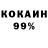 КОКАИН VHQ nicky cleere
