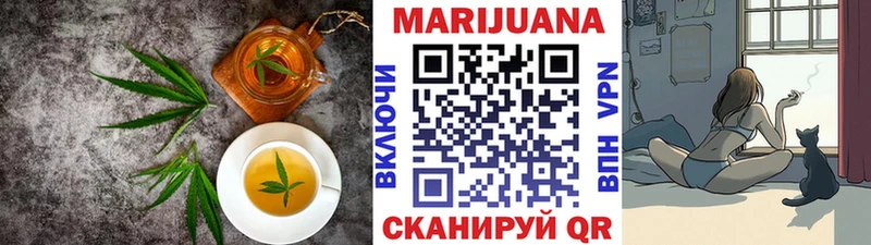 маркетплейс телеграм  KRAKEN как зайти  Почеп  Еда ТГК конопля 