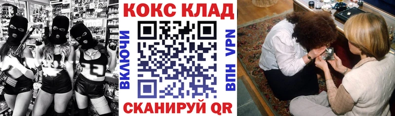 ОМГ ОМГ сайт  Почеп  КОКАИН FishScale 