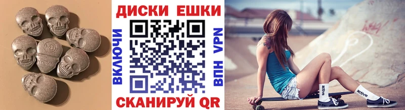 кракен маркетплейс  Почеп  Ecstasy DUBAI 