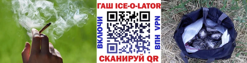 наркошоп  Почеп  ссылка на мегу tor  Гашиш Cannabis 
