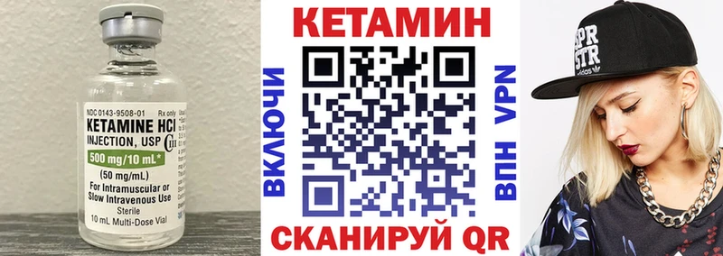 OMG вход  Почеп  Кетамин VHQ 