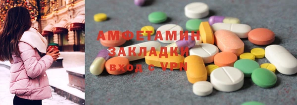 MDMA Premium VHQ Абдулино