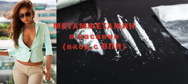 амфетамин Абаза