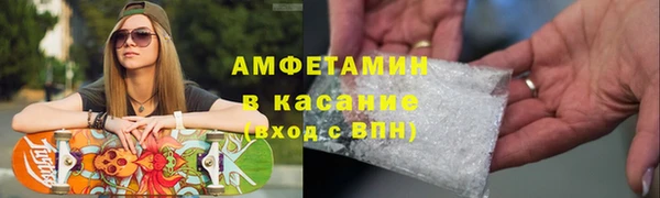 прущие крисы Алзамай