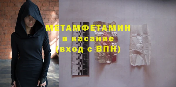 амфетамин Абаза