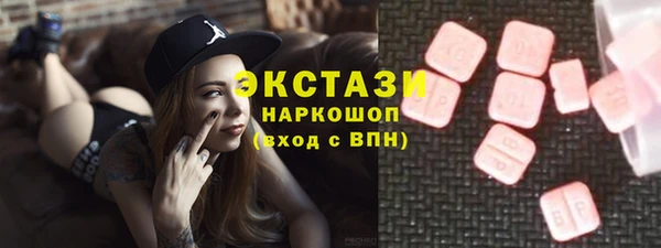 марки lsd Абинск