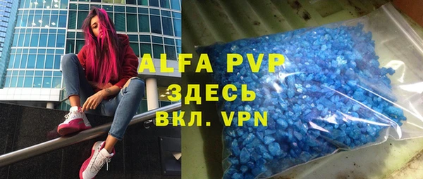 амфетамин Абаза