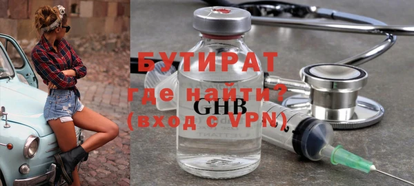 MDMA Premium VHQ Абдулино