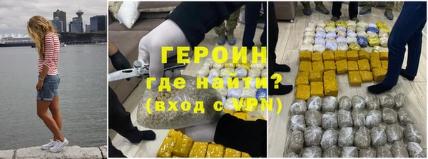 амфетамин Абаза