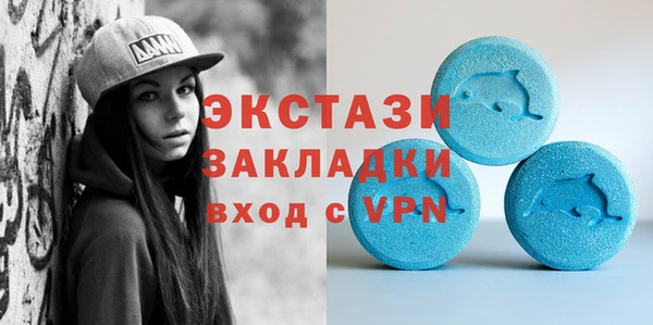 MDMA Алексин