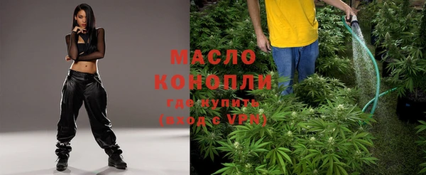 амфетамин Абаза