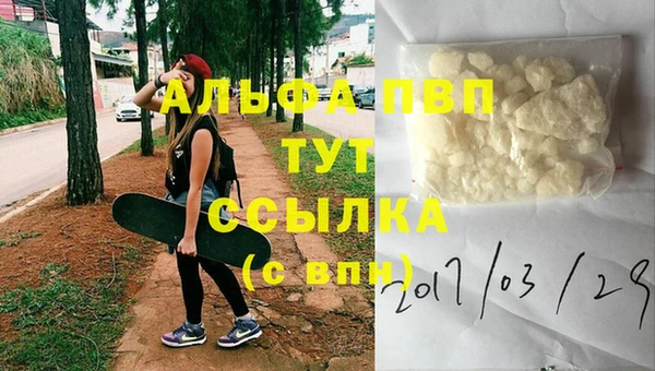 марки lsd Абинск
