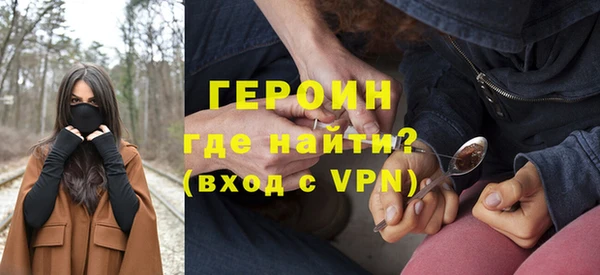 крисы Новокубанск