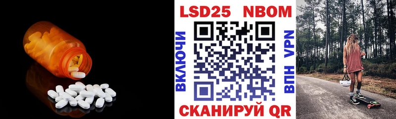 Лсд 25 экстази ecstasy  KRAKEN ONION  Почеп  где можно купить  