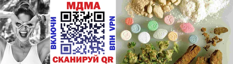 MDMA VHQ  Почеп 