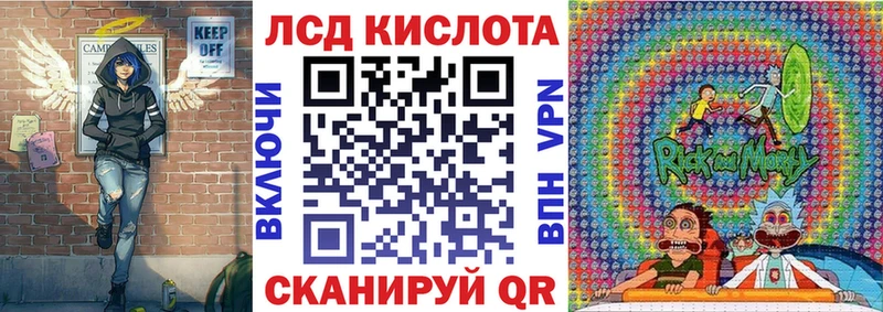 Наркотические марки 1,5мг  Почеп 